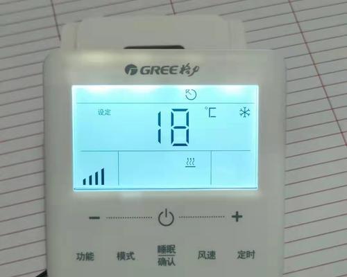解决中央空调面板没电问题的方法（快速修复中央空调面板没电的有效措施）