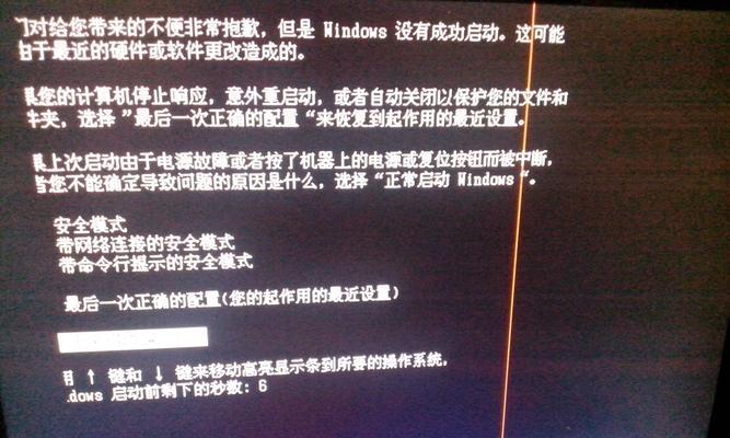 电脑无信号问题解决方法（排除电脑信号丢失的常见问题及解决方案）