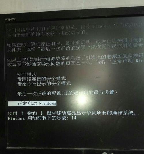 笔记本电脑黄屏问题及解决方法（发现笔记本电脑屏幕变黄怎么办）