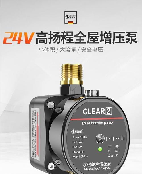 电热水器水压不稳定的原因及解决方法（揭秘电热水器水压波动的根源与可行的解决方案）