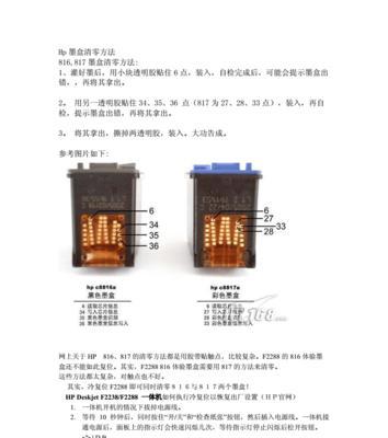 打印机废粉如何处理？环保回收方法有哪些？