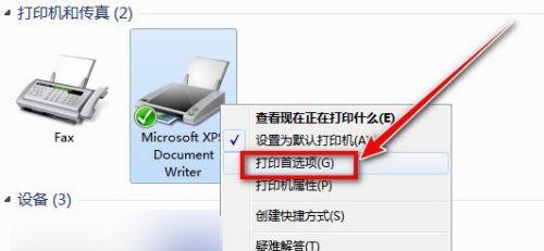 打印机乱码怎么解决？取消乱码设置的步骤是什么？