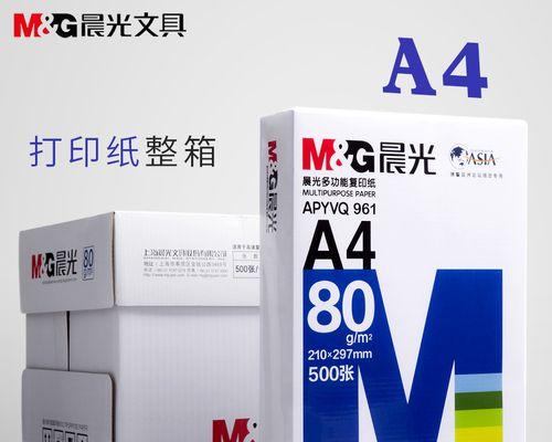 打印机经常打白纸怎么办？如何快速解决打印问题？
