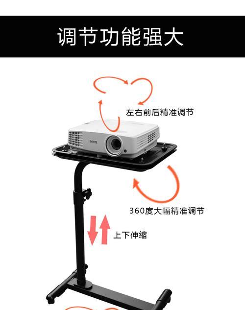 投影仪壁挂支架收缩了怎么办？如何快速修复？