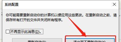电脑开机特别慢的原因是什么？如何快速解决？