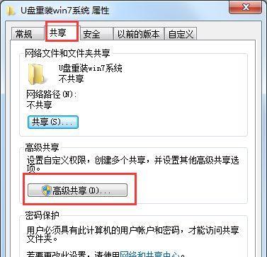 电脑权限限制怎么解决？遇到权限问题如何快速恢复？