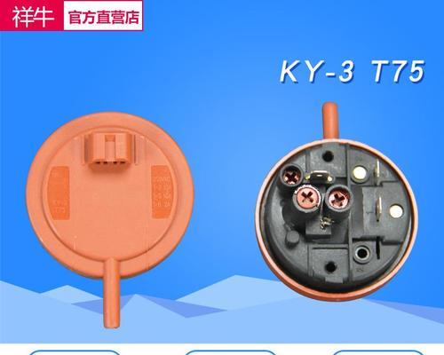 洗衣机水位器清洗方法是什么？如何正确清洗以延长使用寿命？
