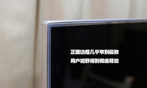 电视机尺寸测量方法是什么？如何准确测量电视机的尺寸？