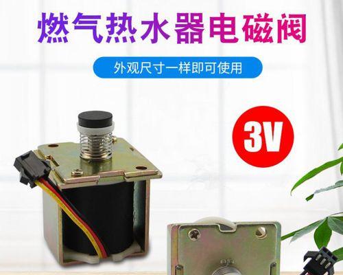 史密斯燃气热水器出现故障怎么办？如何快速检修？