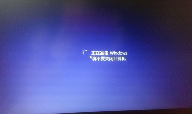 电脑卡得不行怎么办？如何快速提升电脑运行速度？