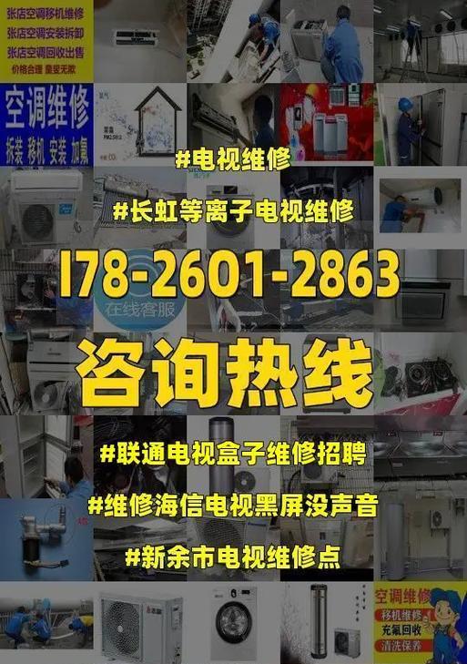 液晶电视黑屏了怎么办？维修需要多少钱？