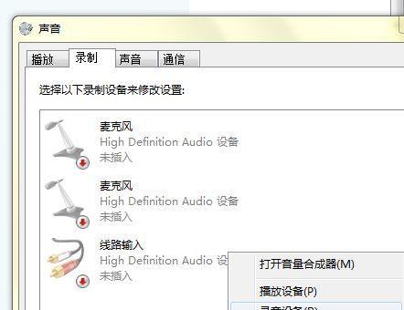 电脑没有声音是什么原因？如何快速解决？