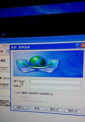 电脑用户名忘记了怎么办？如何找回或重置？
