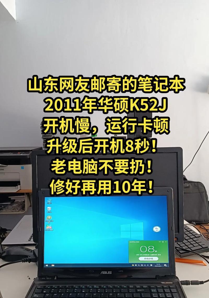 华硕笔记本电脑出现故障该如何修理？维修流程是怎样的？