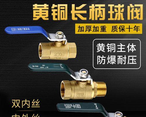 热水器内丝断了如何处理？维修步骤和注意事项是什么？