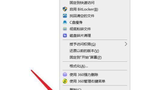 怎样修改电脑名？简单步骤和常见问题解答？