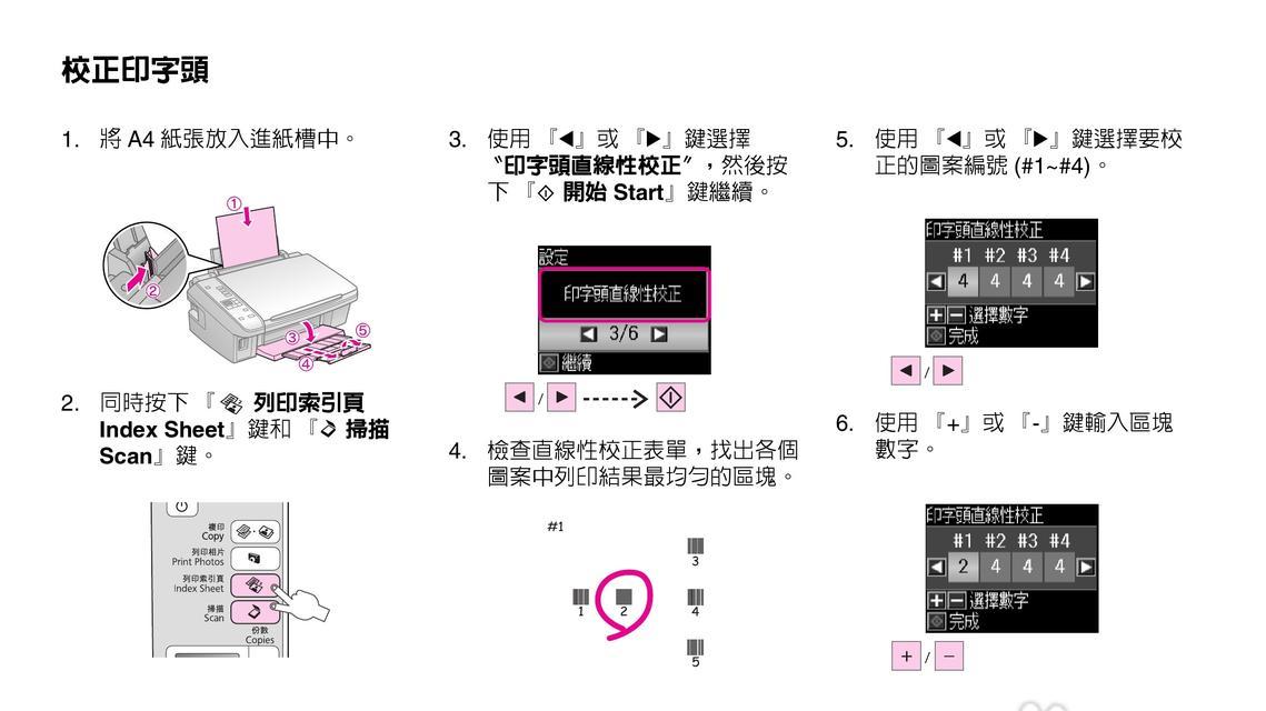 快递单打印机模式怎么设置？操作步骤和常见问题解答？