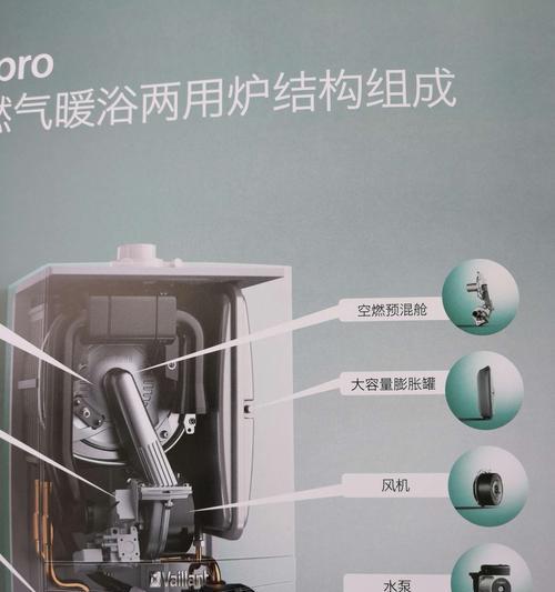 如何安全拆卸壁挂炉？家电维修时的常见问题有哪些？