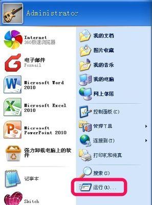 电脑容易卡怎么办？如何快速优化电脑性能？