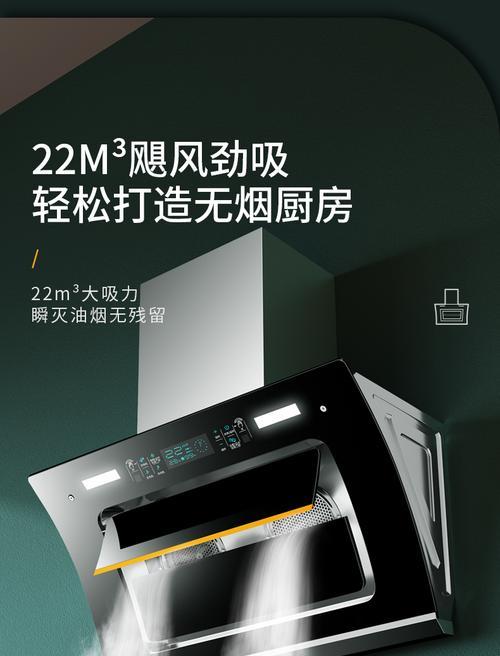 便携式小型油烟机怎么清洗？清洗步骤和注意事项是什么？