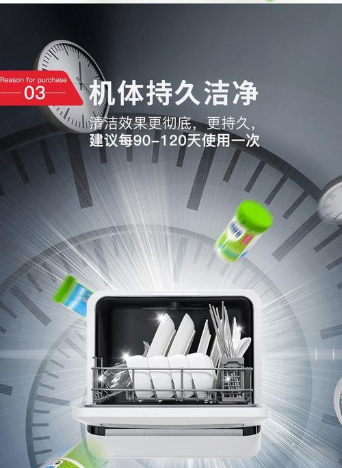 伊莱克斯洗碗机报故障怎么办？如何快速解决？