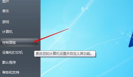 笔记本电脑不弹窗了怎么办？如何快速恢复弹窗功能？