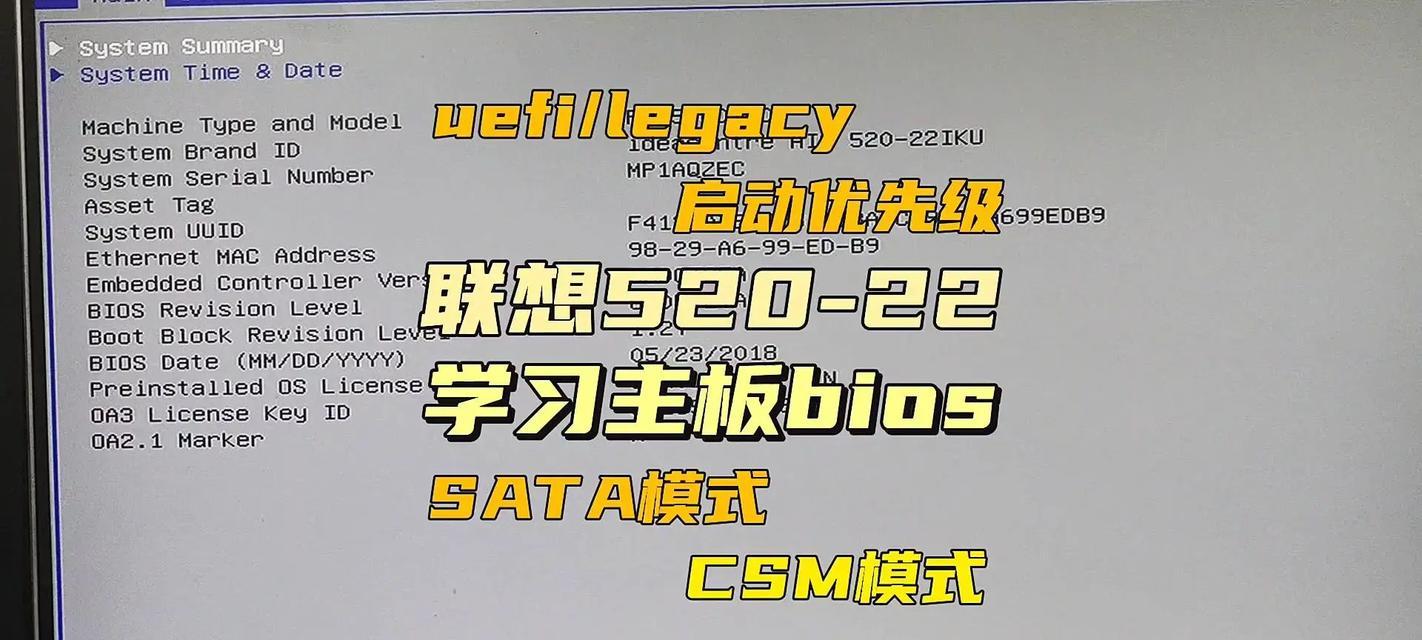 电脑关机后自动开机的设置方法是什么？