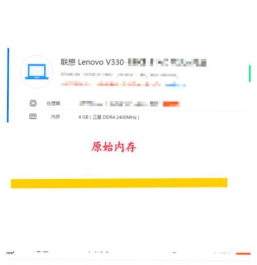 笔记本内存损坏如何修理？修理后性能会提升吗？