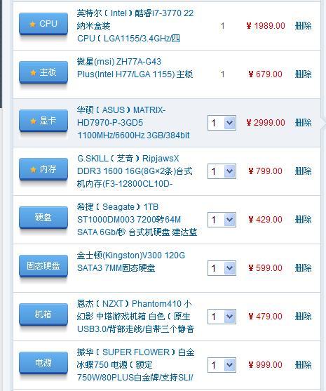 雷神电脑查看配置？如何快速了解硬件信息？