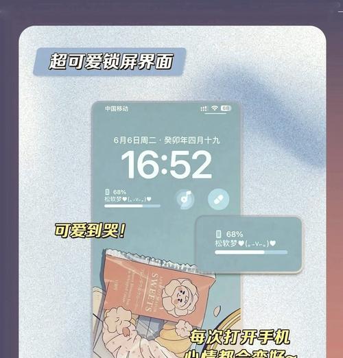 金蜥笔记本屏幕锁如何设置？屏幕锁设置步骤是什么？