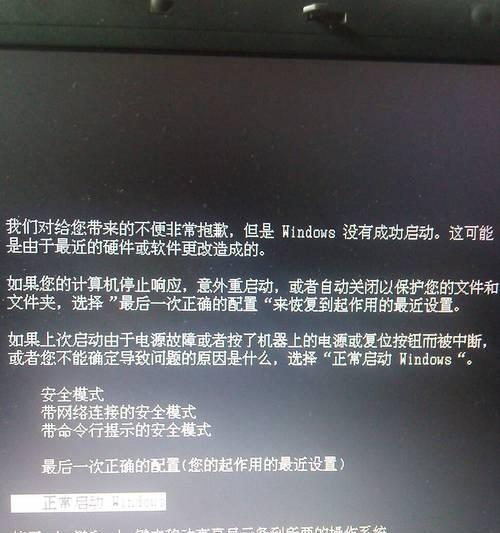 电脑打开网易云黑屏了如何解决？可能的原因是什么？