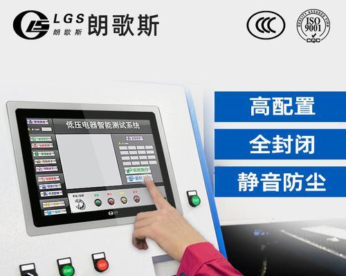 云电脑一体机无声音问题解决方法？如何操作？