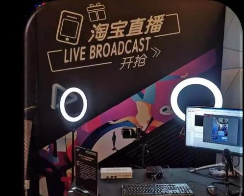 直播小白鼠配置电脑需要哪些步骤？
