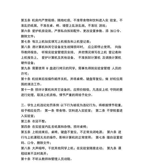 机房没有电脑时声音大怎么办？有哪些解决方法？