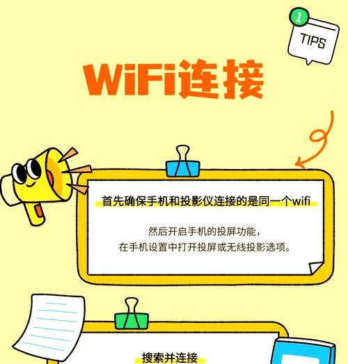 9240投影仪使用方法是什么？遇到操作难题怎么办？