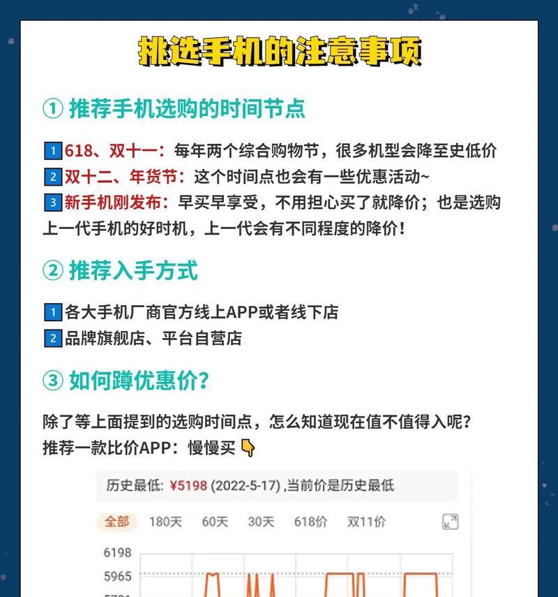 如何选择适合拍照的手机型号？