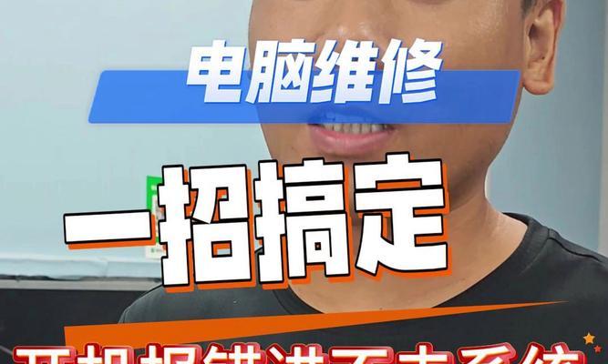 电脑台式电源如何正确关机？关机时遇到问题怎么解决？