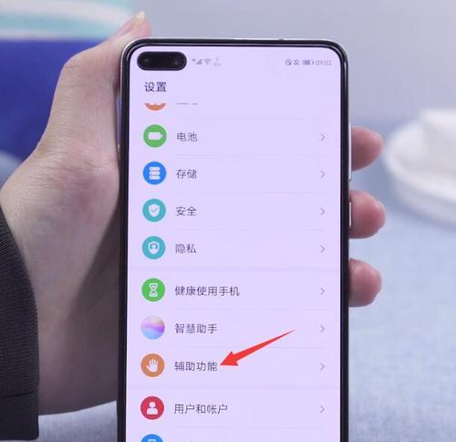 华为电脑无法找到关机按钮如何处理？
