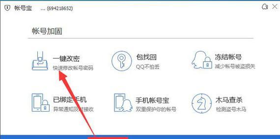 电脑屏蔽密码修改方法是什么？