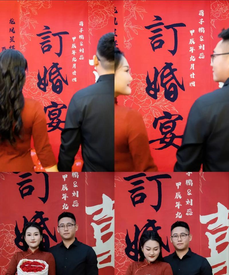 用手机拍订婚照如何保证清晰度和美观？有哪些拍照技巧？
