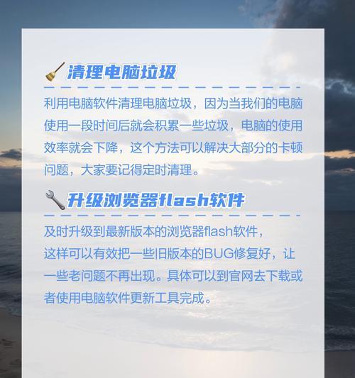 电脑拍视频声音延迟问题如何解决？
