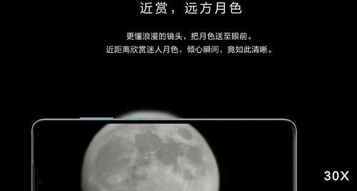 手机如何使用大底长焦照相机拍照？