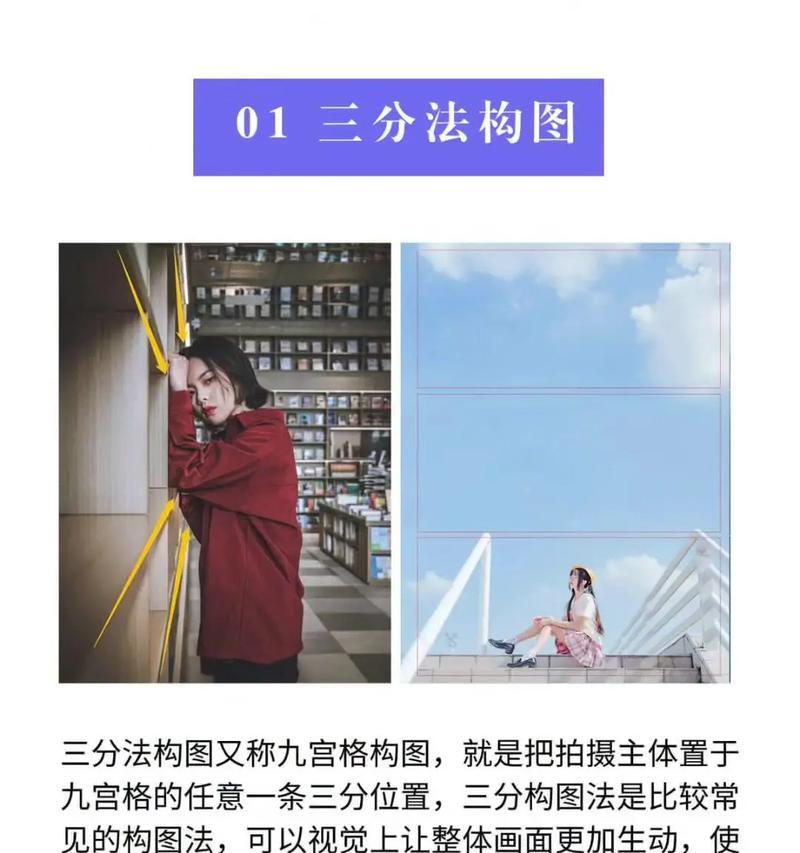 集体手机拍照如何拍得更清晰？有哪些技巧？