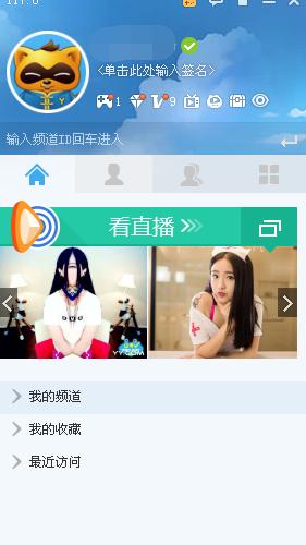 电脑YY语音声音小是什么原因？如何提高音量？
