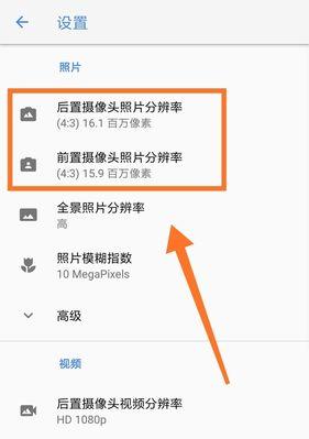 手机甩镜头拍照技巧是什么？