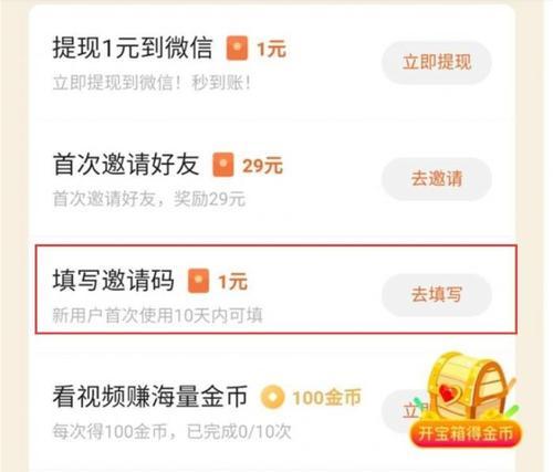 番茄畅听笔记本电脑下载方法是什么？
