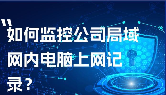 联网电脑图标设置不正确如何解决？