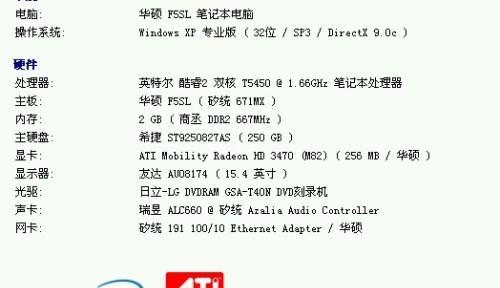 cf个人电脑配置如何推荐设置？推荐设置的配置要求是什么？