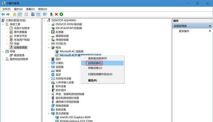 拯救者电脑桌面图标消失怎么办？
