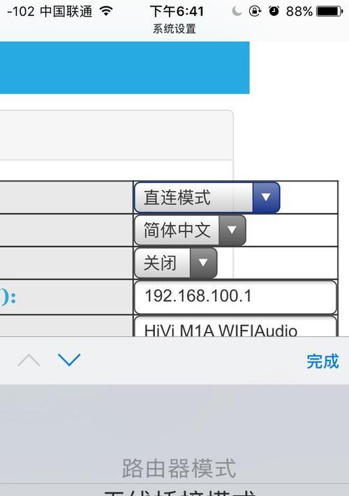 苹果M1笔记本音乐制作设置步骤是什么？需要哪些软件？